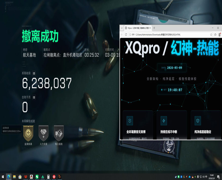 三角洲辅助应该做什么透视自瞄效果